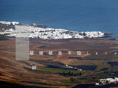 離婚被告不協(xié)助遷孩子戶口怎么辦