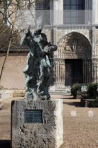 離婚被起訴后如何寫應(yīng)訴書，離婚被告應(yīng)訴書怎么寫
