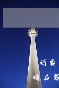 離婚要求男方補(bǔ)償10萬怎么寫(離婚后男方補(bǔ)償女方錢怎么寫條)
