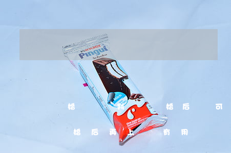 離婚訴訟判決離婚后還可以上訴嗎(法院判決離婚后再上訴有用嗎)