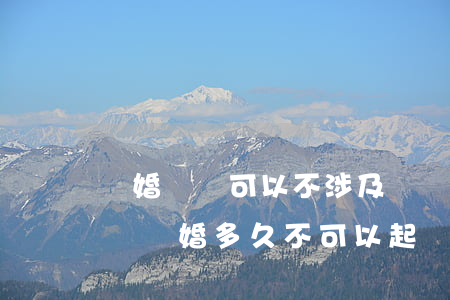 離婚訴訟可以不涉及財產(chǎn)分割嗎(離婚多久不可以起訴財產(chǎn)分割)