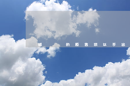 離婚訴訟的原告可以不出庭嗎