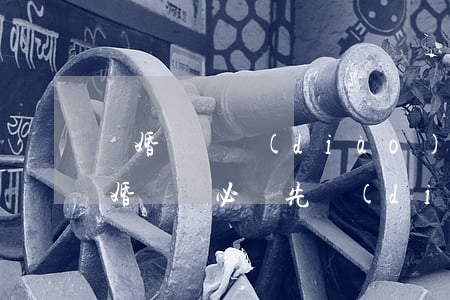 離婚訴訟調(diào)解階段還怎么做(離婚訴訟必須先調(diào)解)