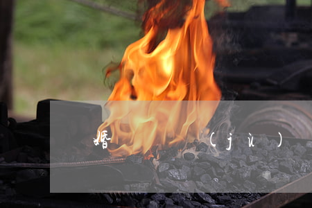 離婚訴訟證據(jù)