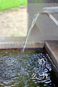 離婚財(cái)產(chǎn)和孩子怎么分