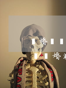 離婚財產(chǎn)判決后真沒錢給怎么辦(離婚判給對方錢沒有怎么辦)