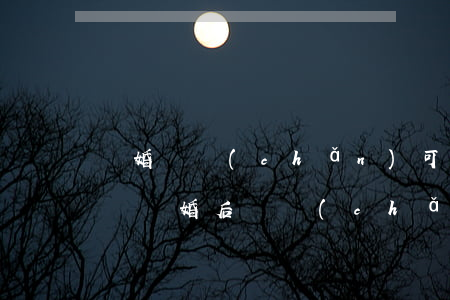 離婚財產(chǎn)可以請法院判決嗎(判決離婚后財產(chǎn)怎么執(zhí)行)