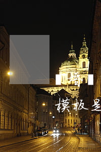 離婚財產(chǎn)歸屬協(xié)議模板是怎樣的(離婚協(xié)議書有共同財產(chǎn)怎么寫)