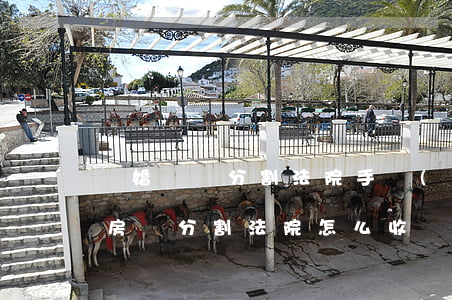離婚財產分割法院手續(xù)費多少(離婚房產分割法院怎么收費多少)