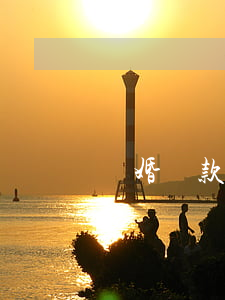 離婚貸款房子怎么除名