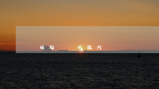 離婚起訴兩次能判離嗎