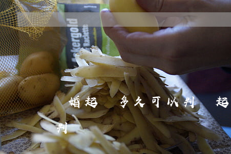 離婚起訴多久可以判離(起訴離婚多長時間能判離)
