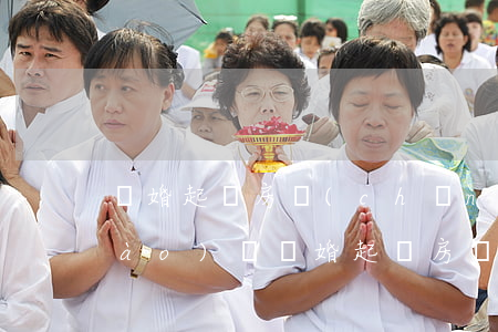 離婚起訴房產(chǎn)需要寫證號(hào)嗎(離婚起訴房產(chǎn)需要寫證號(hào)嗎)