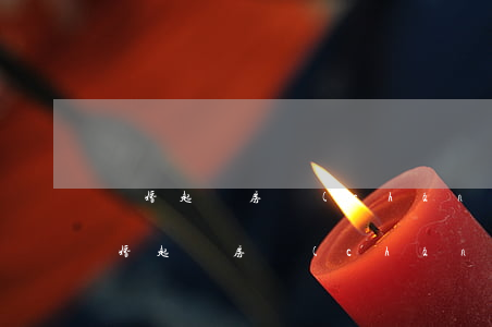 離婚起訴房產(chǎn)需要寫證號嗎(離婚起訴房產(chǎn)需要寫證號嗎)