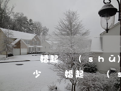 離婚起訴書(shū)寫(xiě)一份多少錢(離婚起訴書(shū)一般多少錢)