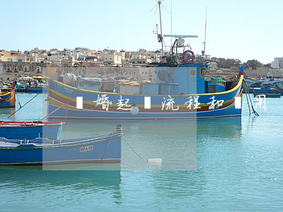 離婚起訴流程和費用