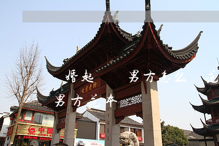 離婚起訴狀男方怎么寫范本(離婚訴狀怎么寫 男方范本)