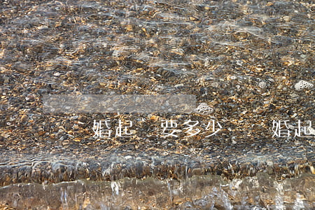 離婚起訴要多少錢(離婚起訴要多少錢起訴費)
