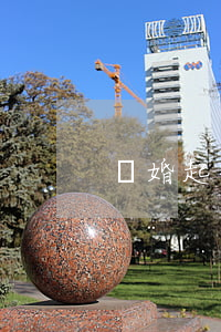 離婚起訴要多少錢(離婚起訴需要多少錢費用)