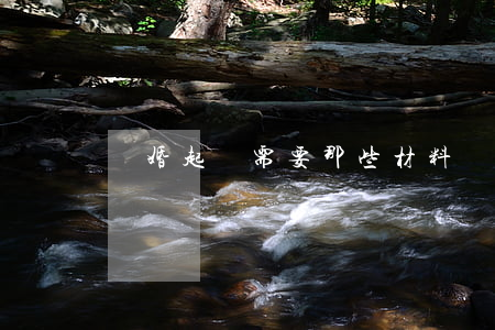 離婚起訴需要那些材料