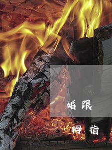 離婚跟兒子那個怎么辦(離婚跟兒子那個怎么辦拇指醫(yī)生)