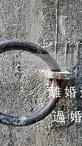 離婚過了領(lǐng)證期還可以離嗎(離過婚領(lǐng)證需要帶離婚證嗎)