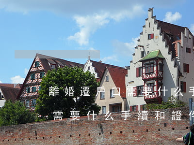離婚遷戶口需要什么手續和證件(離婚遷戶口需要什么手續和證件多長時間)