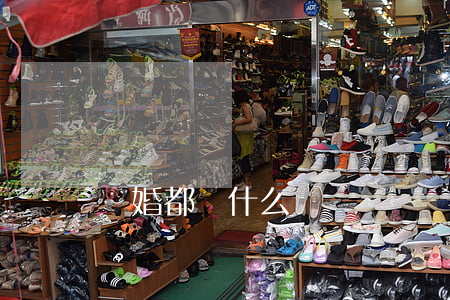 離婚都帶什么