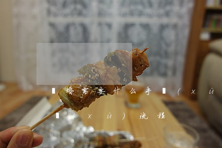 離婚需要什么手續(xù)(離婚需要什么手續(xù) 流程)