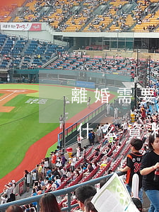 離婚需要什么資料(2021年辦理離婚需要什么資料)