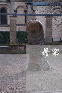 離婚需要自己戶口本嗎(離婚需要什么戶口本嗎)