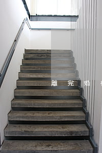 離完婚有人起訴欠錢