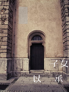 離異子女繼承需要什么證件(離異子女是否可以繼承財(cái)產(chǎn))