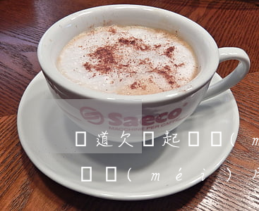 難道欠錢起訴沒(méi)有用 欠錢不還起訴沒(méi)用還有什么辦法嗎