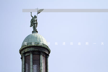 雪信提醒我還款逾期一天(雪貸逾期短信)