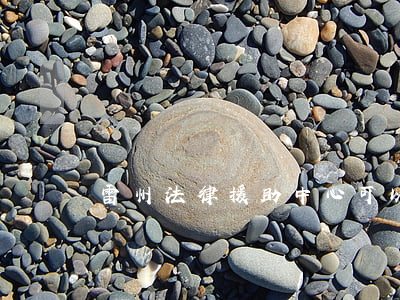 雷州法律援助中心可以下村嗎(雷州法院咨詢電話)