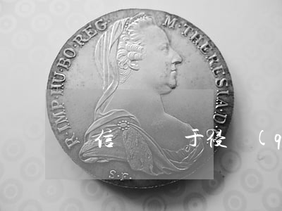 電信詐騙屬于侵權(quán)嗎