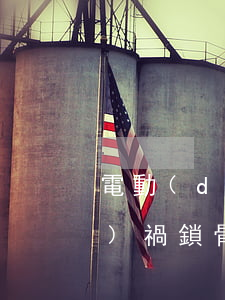 電動(dòng)車(chē)車(chē)禍鎖骨骨折賠償案例(電動(dòng)車(chē)撞老人骨折賠償案例)