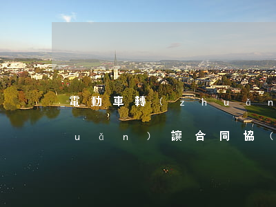 電動車轉(zhuǎn)讓(電動車轉(zhuǎn)讓合同協(xié)議書)