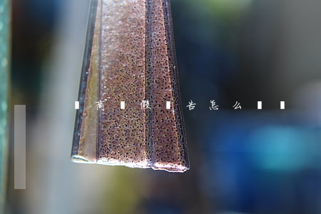 電商虛假廣告怎么處罰