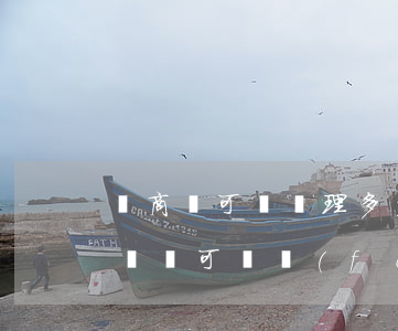 電商許可證辦理多少錢(電商經(jīng)營許可證費(fèi)用是多少)