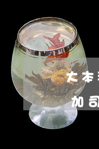 電大本科可以參加司法考試嗎(電大本科可以參加司法考試嗎)