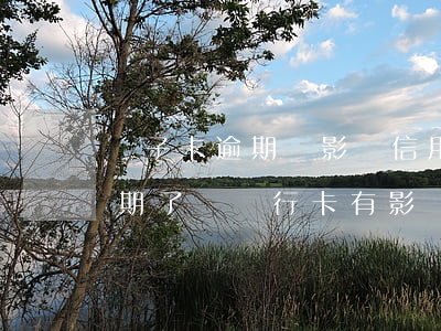 電子卡逾期會影響信用卡嗎(辦信用卡如果逾期了對銀行卡有影響嗎)
