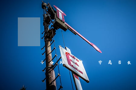電子合同沒有簽字是否生效