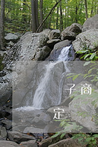 電子商務(wù)合同糾紛管轄法院如何確定
