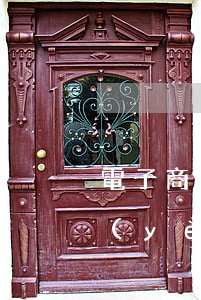 電子商業(yè)承兌匯票逾期-電子商業(yè)承兌匯票逾期說(shuō)明
