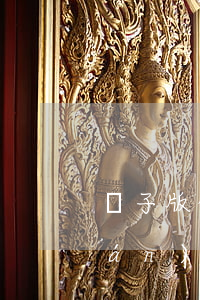 電子版的律師函來(lái)了后果嚴(yán)重嗎(收到電子律師函可以不理嗎)