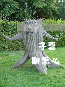 電子票據(jù)逾期(電子票據(jù)逾期怎么辦)