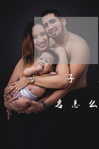 電子簽名怎么簽啊(企業(yè)變更電子簽名怎么簽啊)