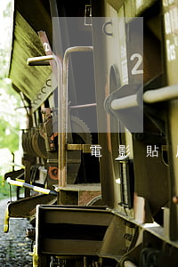 電影貼片廣告代理合同